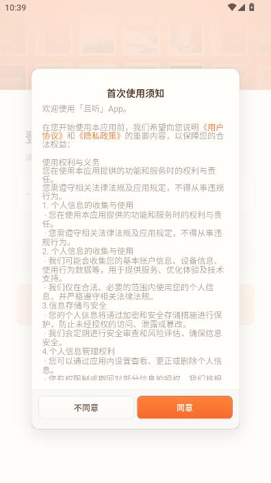 �����ֻ����ͼ0