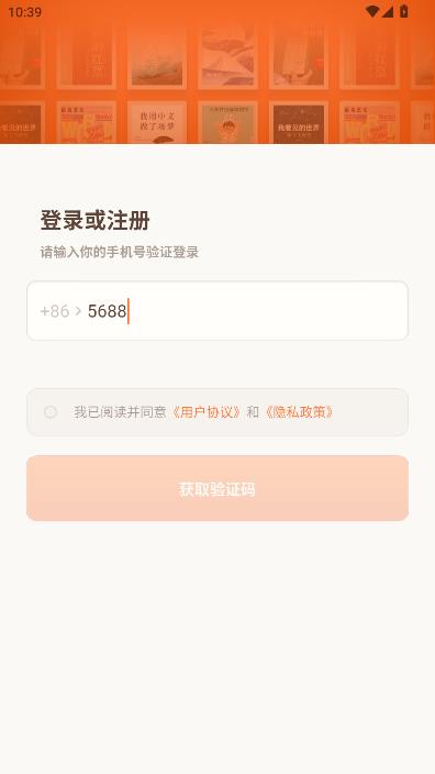 �����ֻ����ͼ1