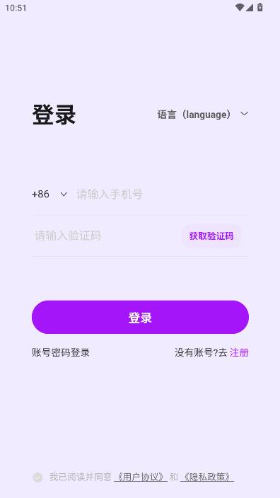 Sunmarket���°��ͼ2