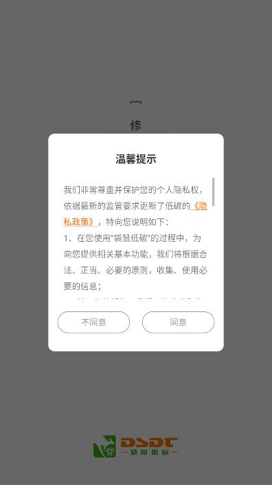 �����̼�ٷ���v1.5.1��ͼ0