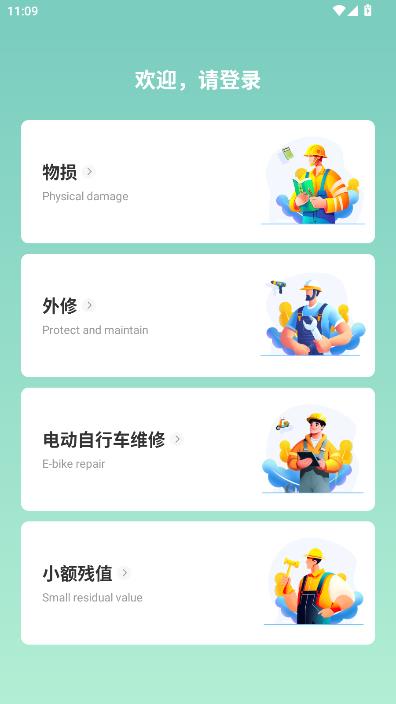 �����̼�ٷ���v1.5.1��ͼ1