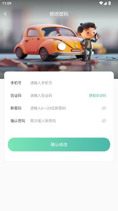 �����̼�ٷ���v1.5.1��ͼ2