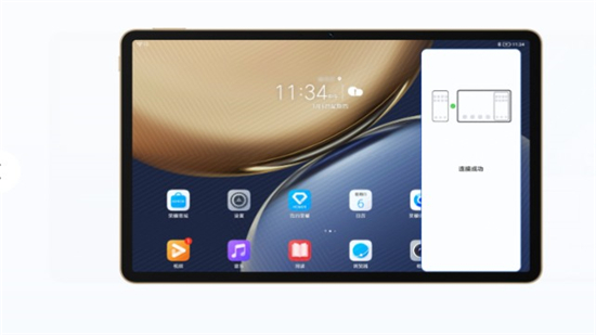 ��ҫ����Эͬ�ٷ����ͼ1