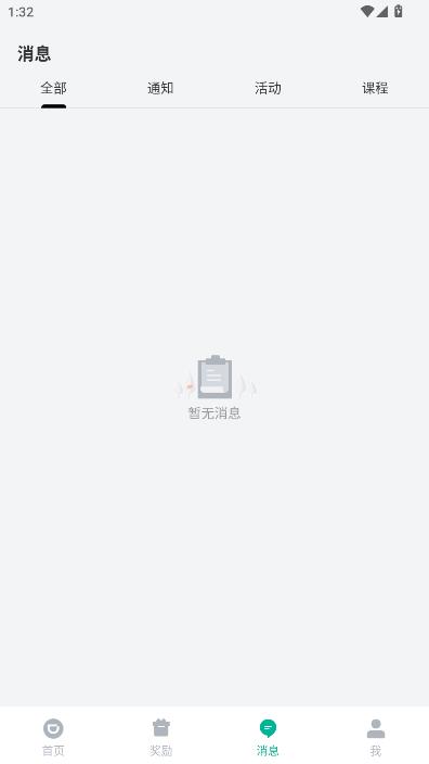 �ε��ͻ�˾���ٷ���v2.21.85��ͼ1
