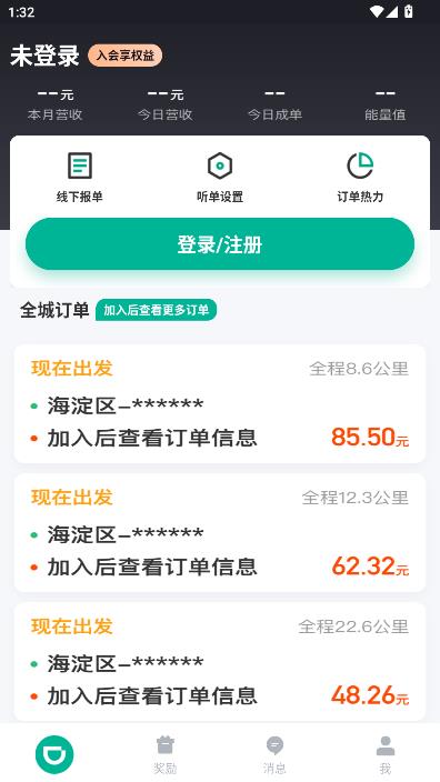 �ε��ͻ�˾���ٷ���v2.21.85��ͼ0