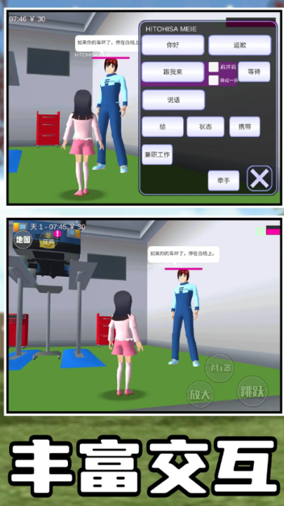 У԰�����ܿ���Ϸ��ͼ1