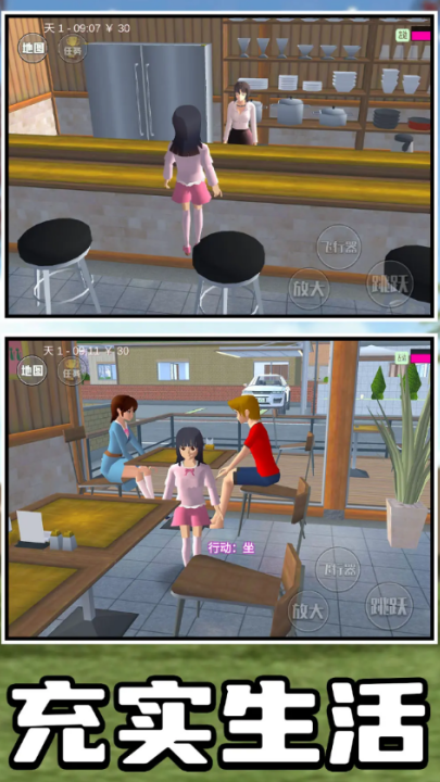 У԰�����ܿ���Ϸ��ͼ2