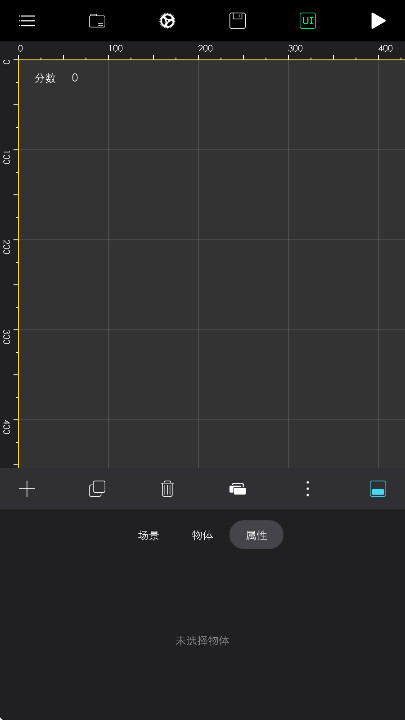 ������������app�ֻ����ͼ2