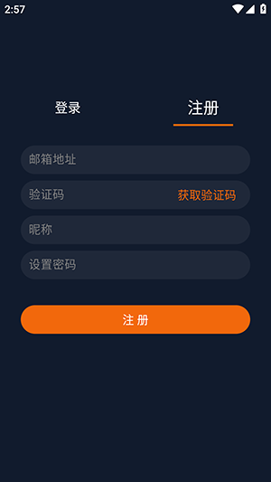 ��������APP�ٷ����ذ�׿���°�-��������APP������������ֻ���v1.5.8.0