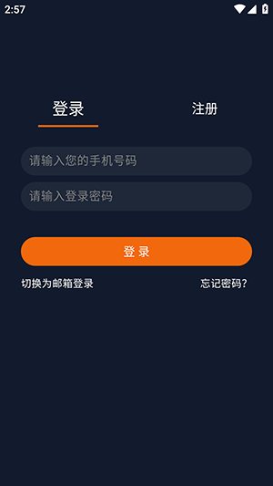 ��������APP�ٷ����ذ�׿���°�-��������APP������������ֻ���v1.5.8.0