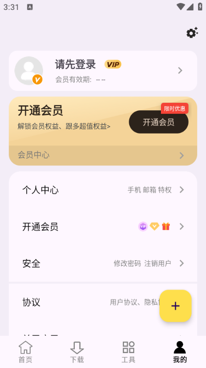 �Ѳؼ����°�2026��ͼ0