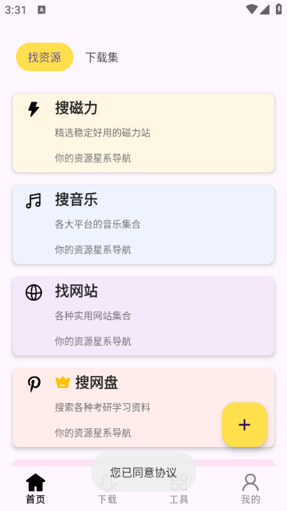 �Ѳؼ����°�2026��ͼ2