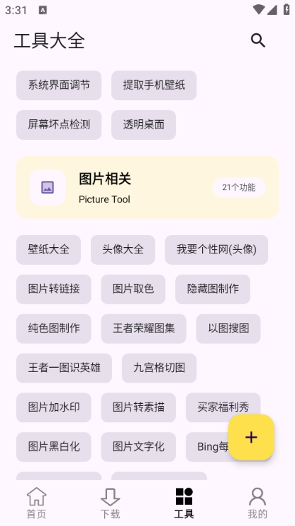 �Ѳؼ����°�2026��ͼ1