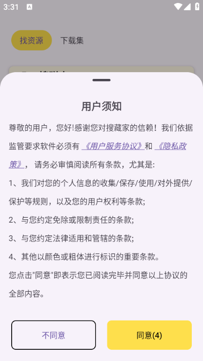 �Ѳؼ����°�2026��ͼ3