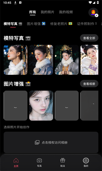 ��ȾAI�ֻ����ͼ0