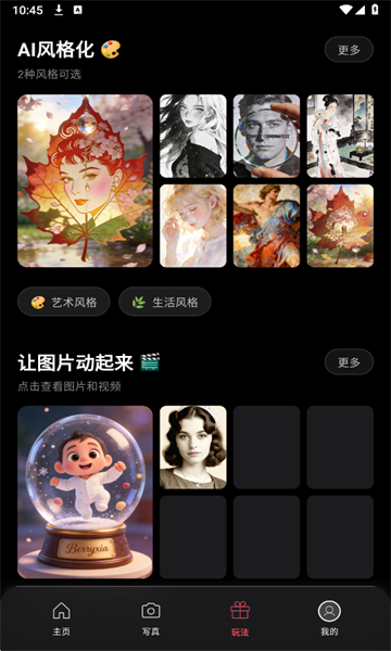 ��ȾAI�ֻ����ͼ1