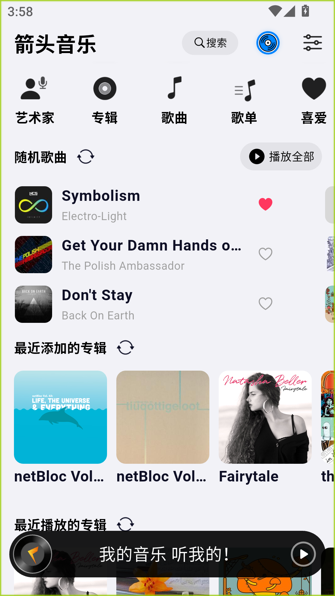 ��ͷ�������°��ͼ2