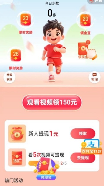 �����߲�·���°��ͼ0