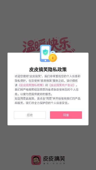 ƤƤ��Ц�ٷ����ͼ0