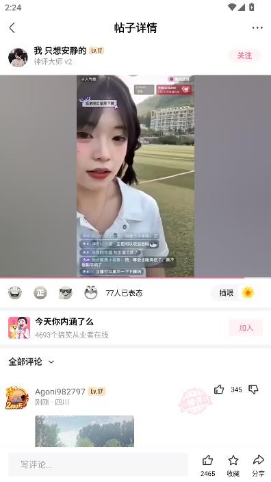 ƤƤ��Ц�ٷ����ͼ2