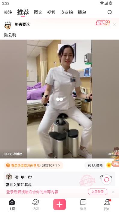 ƤƤ��Ц�ٷ����ͼ1