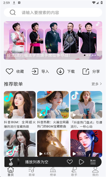 �������ְ�׿app��ͼ0