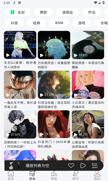 �������ְ�׿app��ͼ3