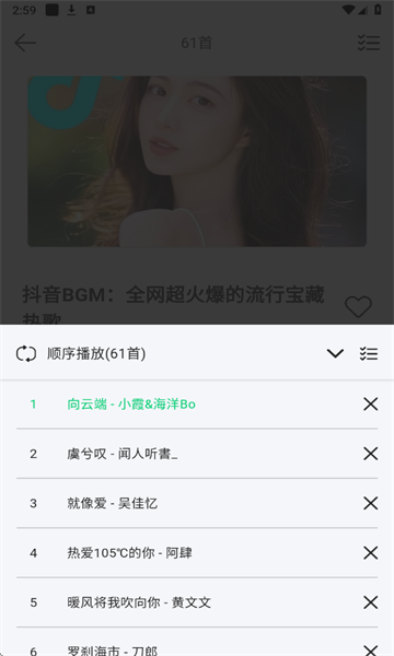 �������ְ�׿app��ͼ4