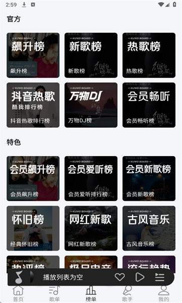 �������ְ�׿app��ͼ2