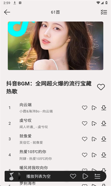 �������ְ�׿app��ͼ1