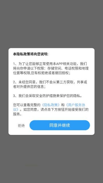 ��˳����ʵʱ�������°��ͼ1