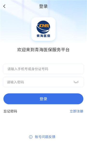 �ຣҽ������ƽ̨��ͼ3