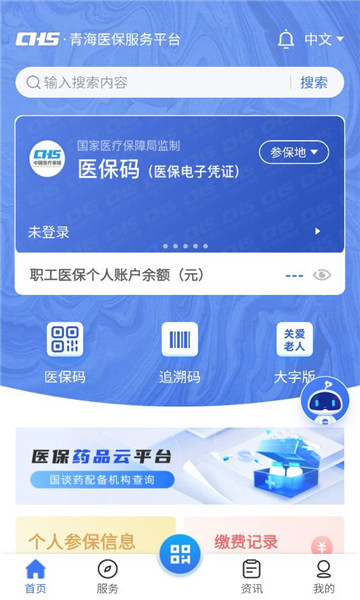 �ຣҽ������ƽ̨��ͼ0