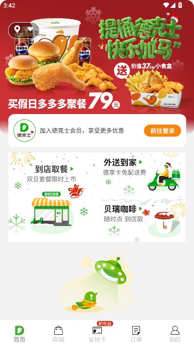 �¿�ʿ���°��ͼ1