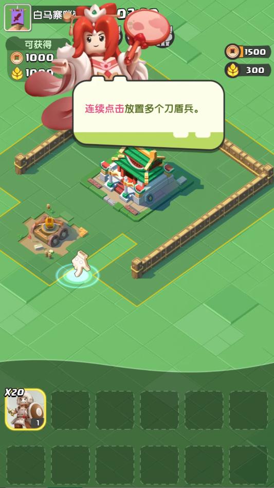 ����С������Ϸ�ٷ����ͼ0