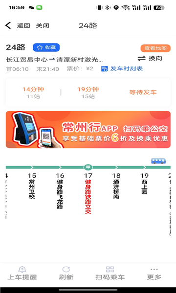 ������ʵʱ����app��ͼ0