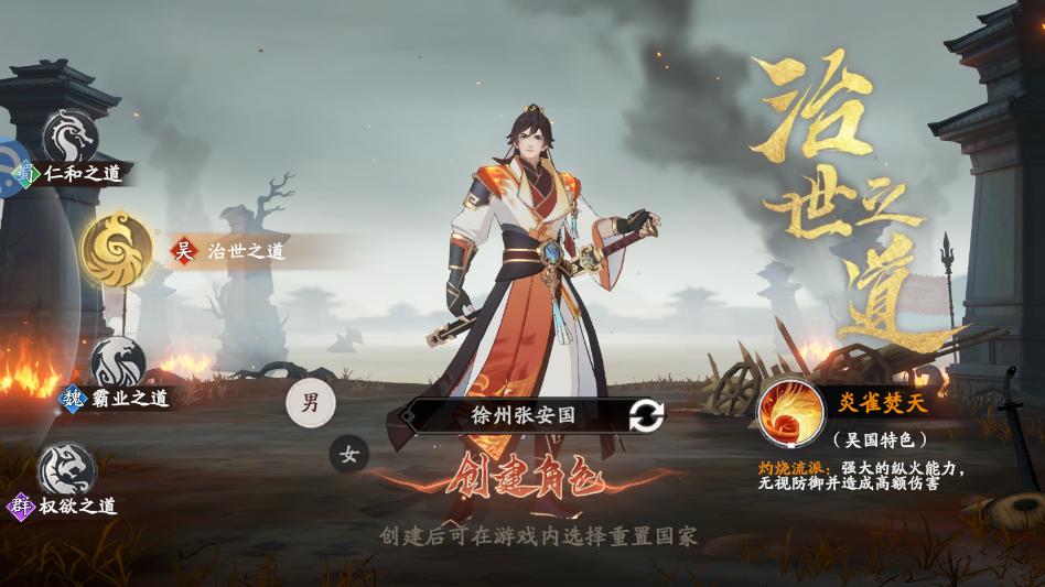 魂战群英游戏v5.0.12截图2 魂战群英游戏v5.0.12截图2
