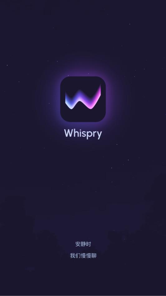 whispry��׿app��ͼ0