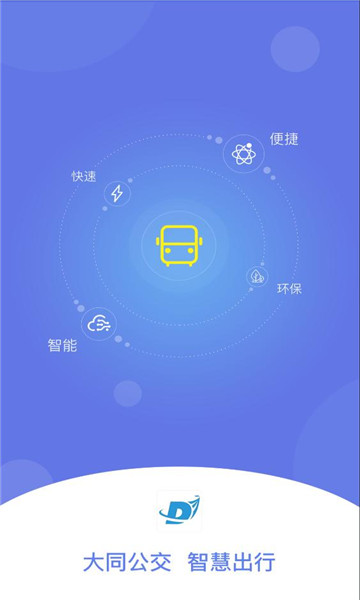 ��ͬ������·��ѯapp��ͼ2