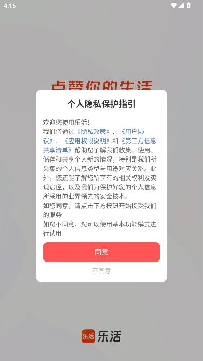 �ֻ�ٷ����ͼ0