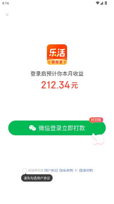 �ֻ�ٷ����ͼ2