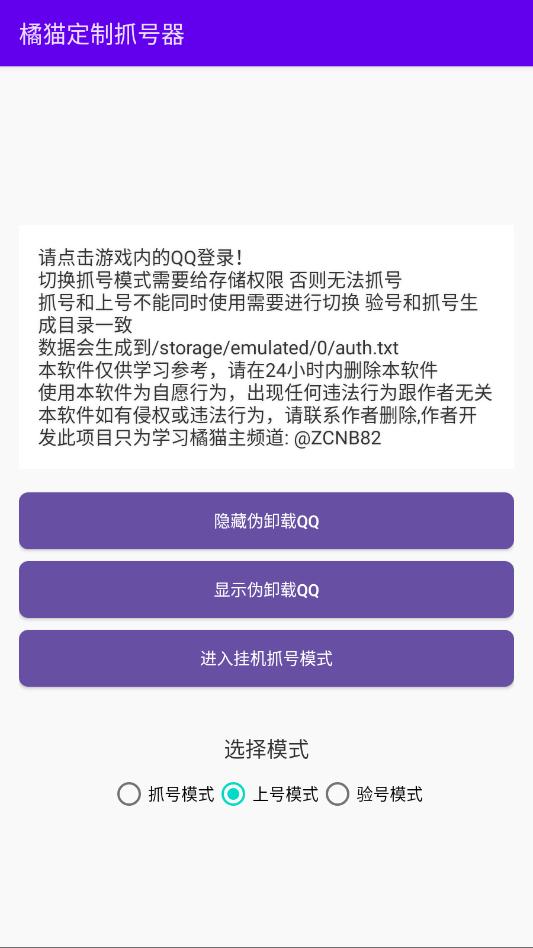 ��è����ץ�������°汾��ͼ2