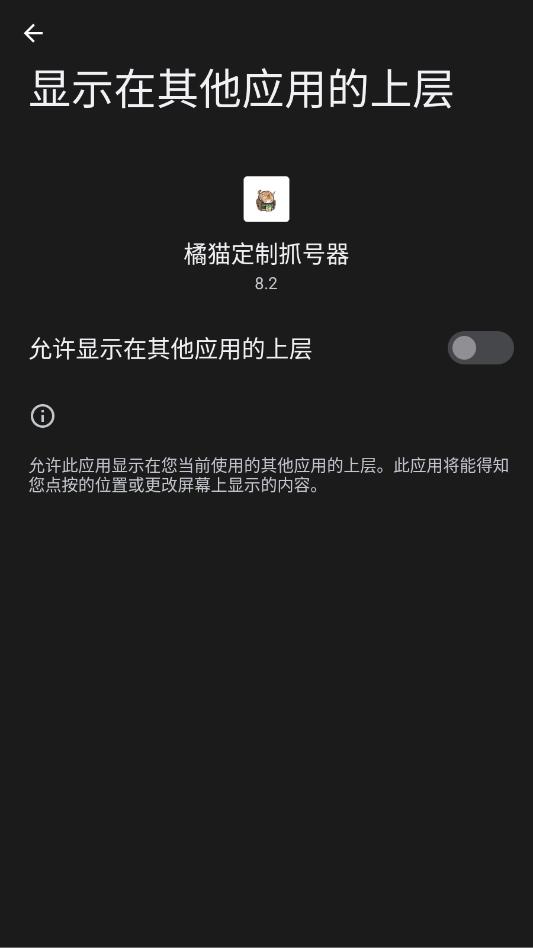 ��è����ץ�������°汾��ͼ1