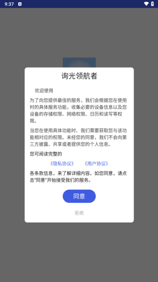 ѯ���캽�����°��ͼ0