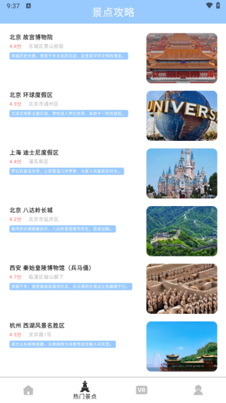 ѯ���캽�����°��ͼ2