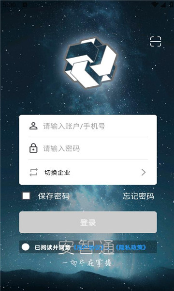 ����ͨapp�ٷ������ͼ2