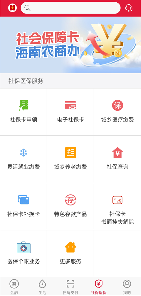 ����ũ���������°�v3.3.2��ͼ0