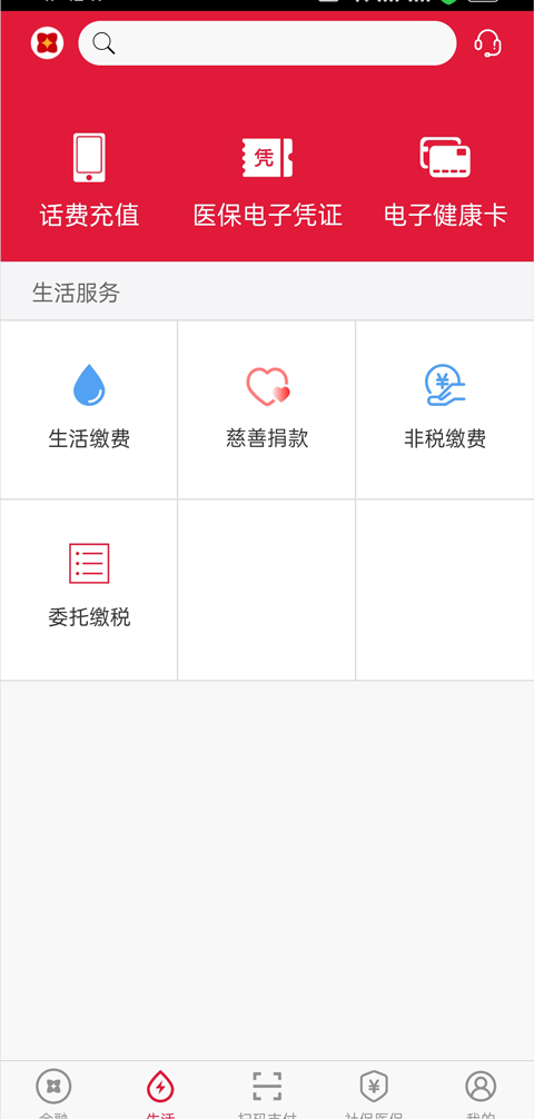����ũ���������°�v3.3.2��ͼ1