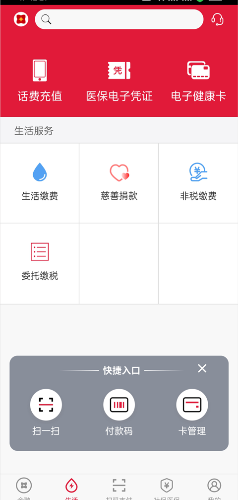 ����ũ���������°�v3.3.2��ͼ2