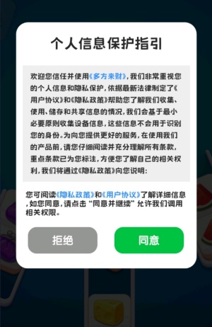 �෽���ư�׿��ͼ2